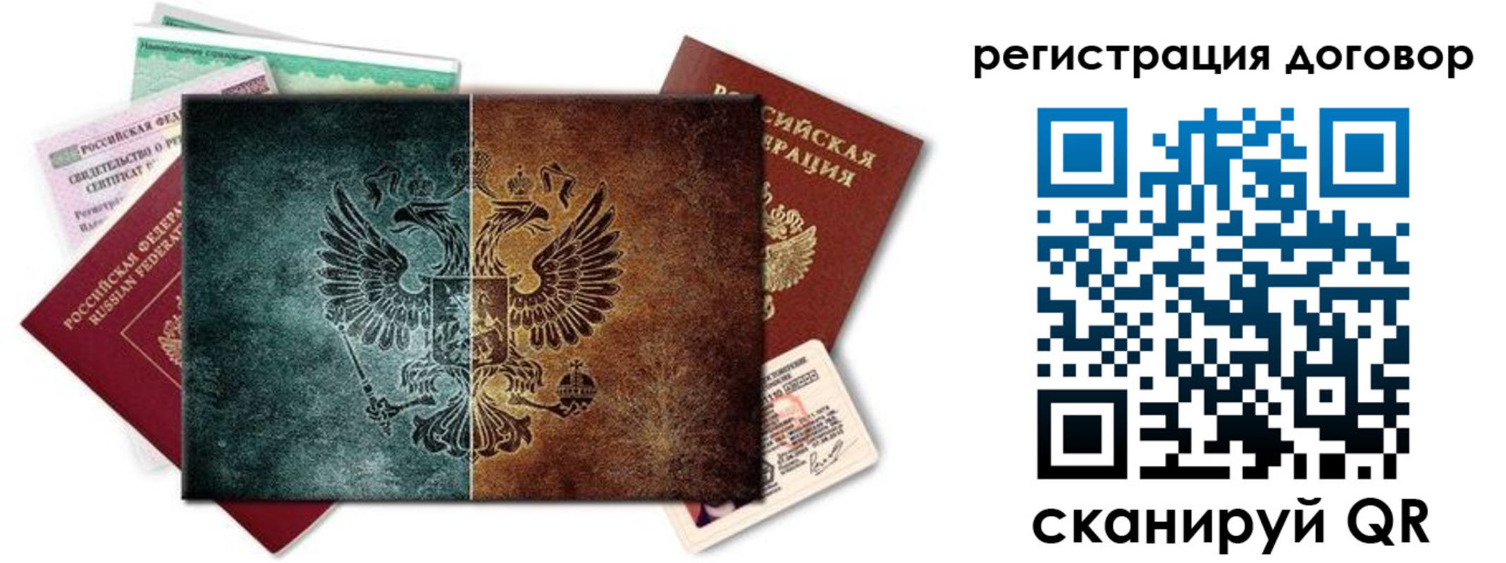 прописка для работы в Красновишерске